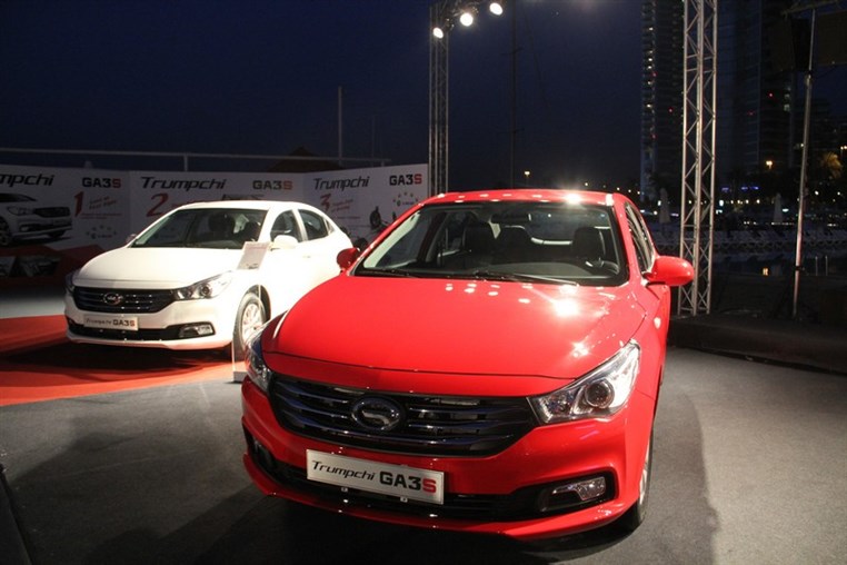 Launching Ceremony of Trumpchi Cars